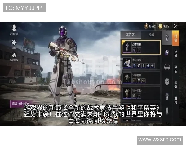 和平精英深度解析RNG战队的游戏节奏与战术策略 和平精英深度解析RNG战队的游戏节奏与战术策略