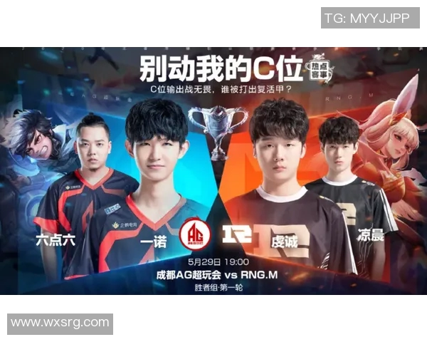 探索王者荣耀WE战队灵活性背后的秘密与策略分析 探索王者荣耀WE战队灵活性背后的秘密与策略分析