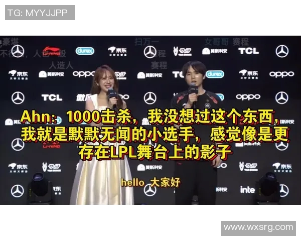 深入分析EDG与WE比赛后的团队协作表现与策略调整