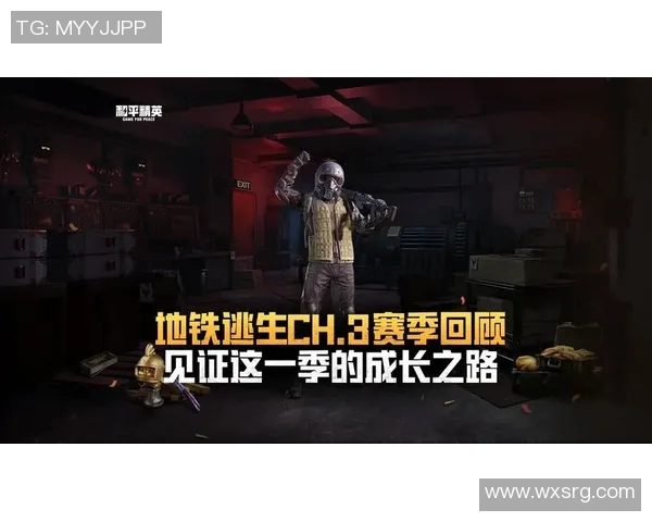 电竞传奇李磊专访回顾和平精英的辉煌历程与成长之路 电竞传奇李磊专访回顾和平精英的辉煌历程与成长之路