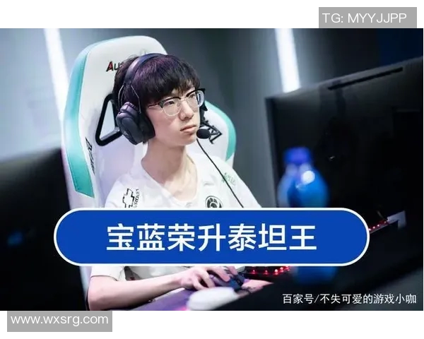 探讨IG战队在王者荣耀比赛中的心理素质对胜负的影响与应对策略实时数据