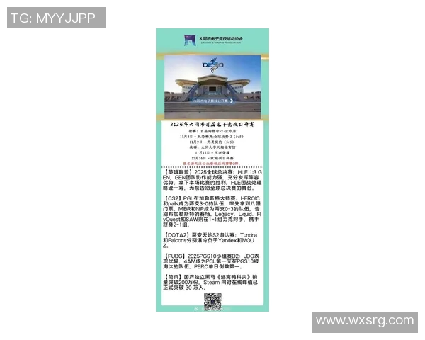 esports最新数据BLG团队协作引发热议电竞圈对英雄联盟战术配合的深度探讨 esports最新数据BLG团队协作引发热议电竞圈对英雄联盟战术配合的深度探讨