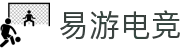 易游电竞-一键启程,畅享竞技激情
